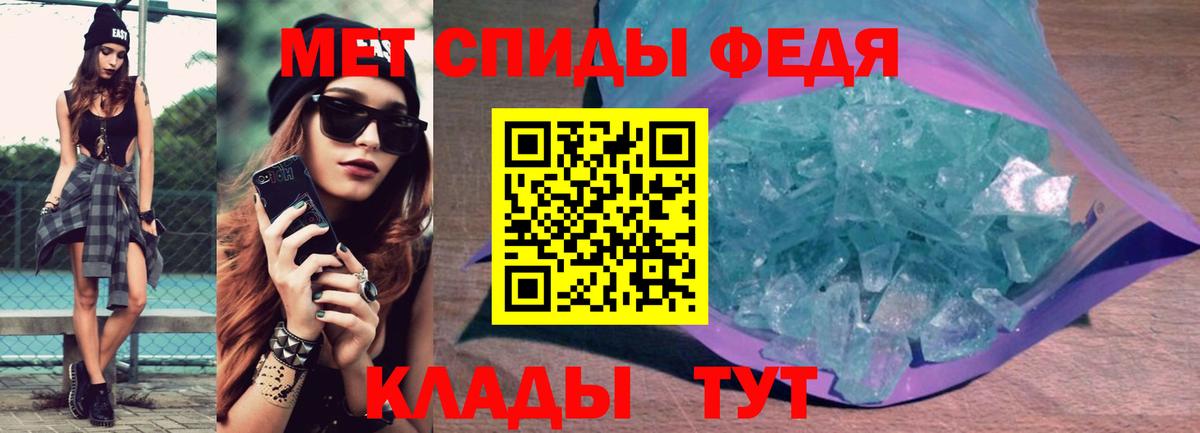 Шахты  АМФЕТАМИН VHQ  Вход с VPN 
