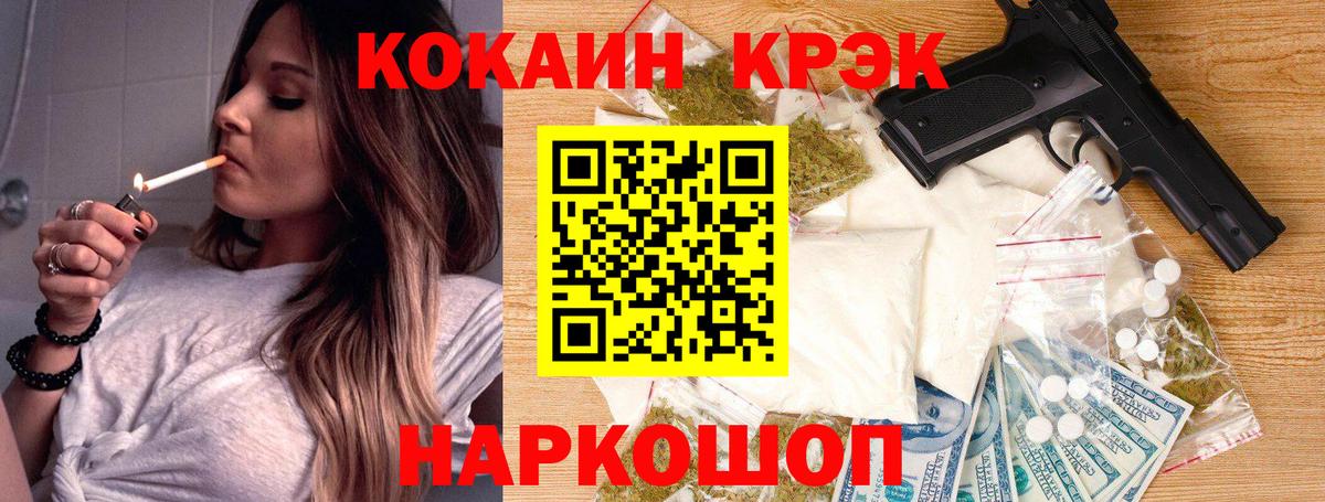 Шахты  Cocaine Columbia  Cocaine Fish Scale  Кокаин  Вход с VPN 