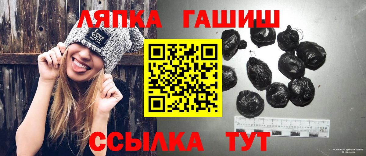 Гашиш ice o lator Шахты