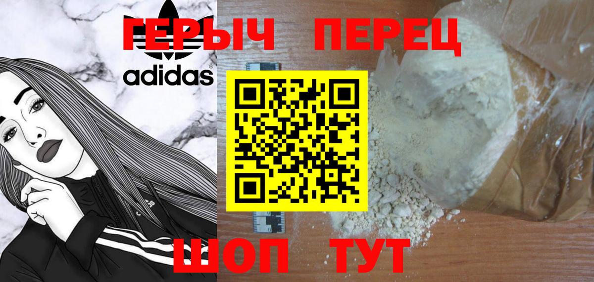 НБОМе  Экстази  Марихуана  Шахты  Гашиш  Меф МЯУ МЯУ  МЕФ   Вход с VPN 