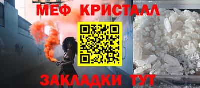 марихуана Ипатово