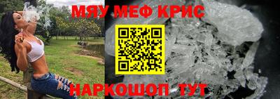 марихуана Ипатово
