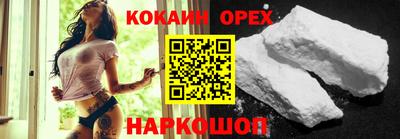 амфетамин Ирбит