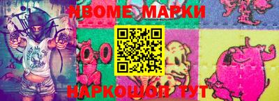 марихуана Ипатово