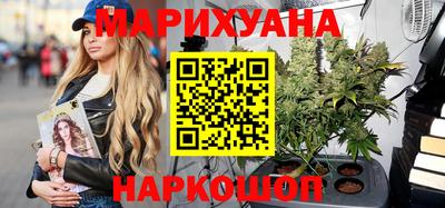 марихуана Ипатово