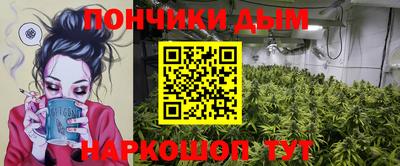 марихуана Ипатово