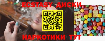 марихуана Ипатово