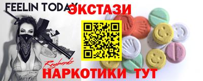 марихуана Ипатово