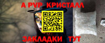 марихуана Ипатово