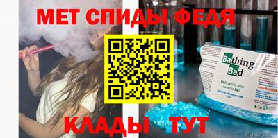 амфетамин Ирбит