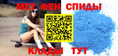 амфетамин Ирбит