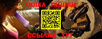 гашиш Кандалакша