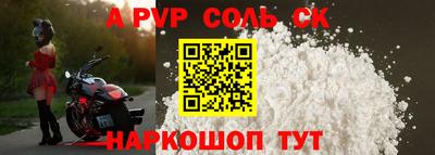 амф Камышлов