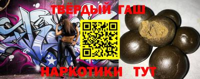 марихуана Ипатово