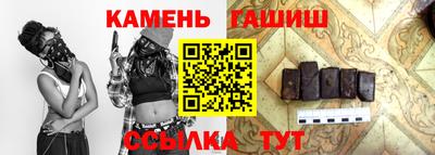 марихуана Ипатово