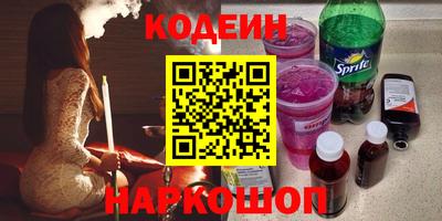 амфетамин Ирбит
