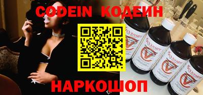 амфетамин Ирбит