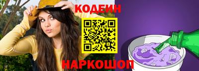 марихуана Ипатово
