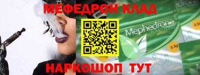 амфетамин Ирбит