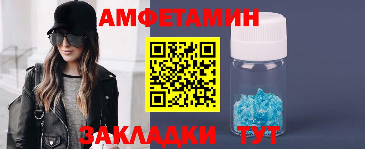 Первитин витя  Вход с VPN  Шахты 