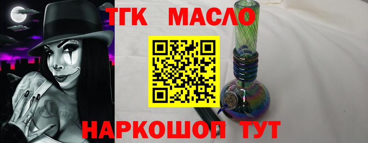 Шахты  ТГК концентрат  Вход с VPN 