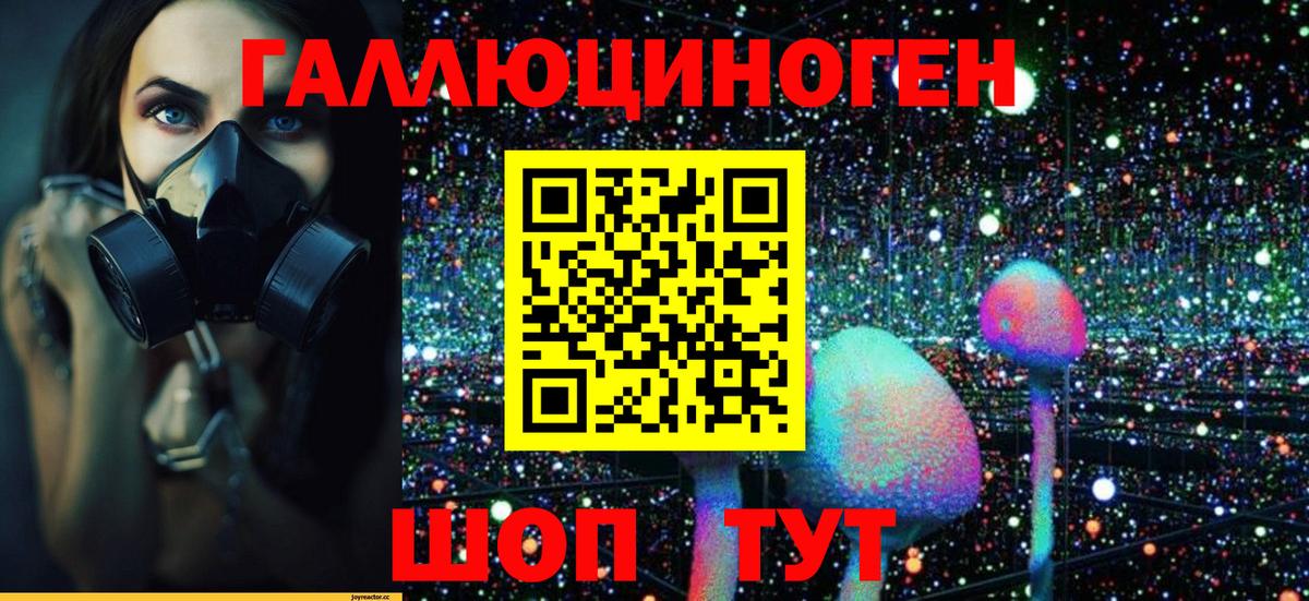 Галлюциногенные грибы GOLDEN TEACHER  Галлюциногенные грибы мицелий  Шахты  Вход с VPN 