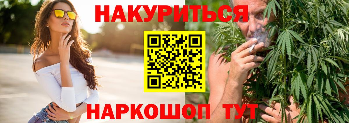 Шахты  Бошки марихуана White Widow  Конопля сатива  Бошки марихуана семена  Вход с VPN 