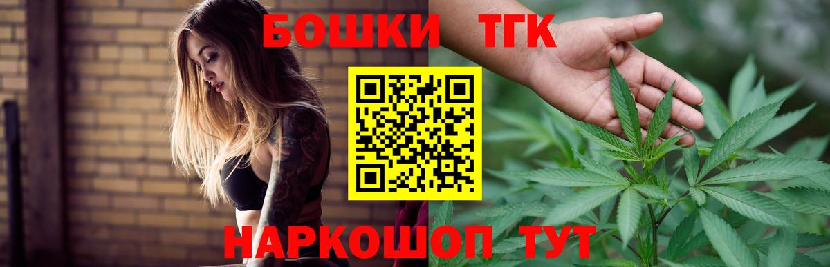 Бошки марихуана индика Шахты